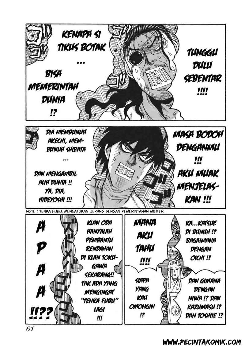 Drifters Chapter 04 Gambar 12