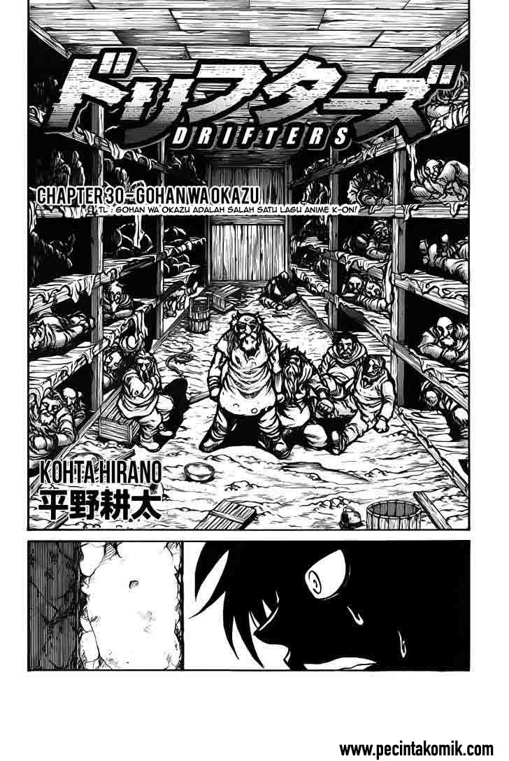 Drifters Chapter 31 Gambar 5