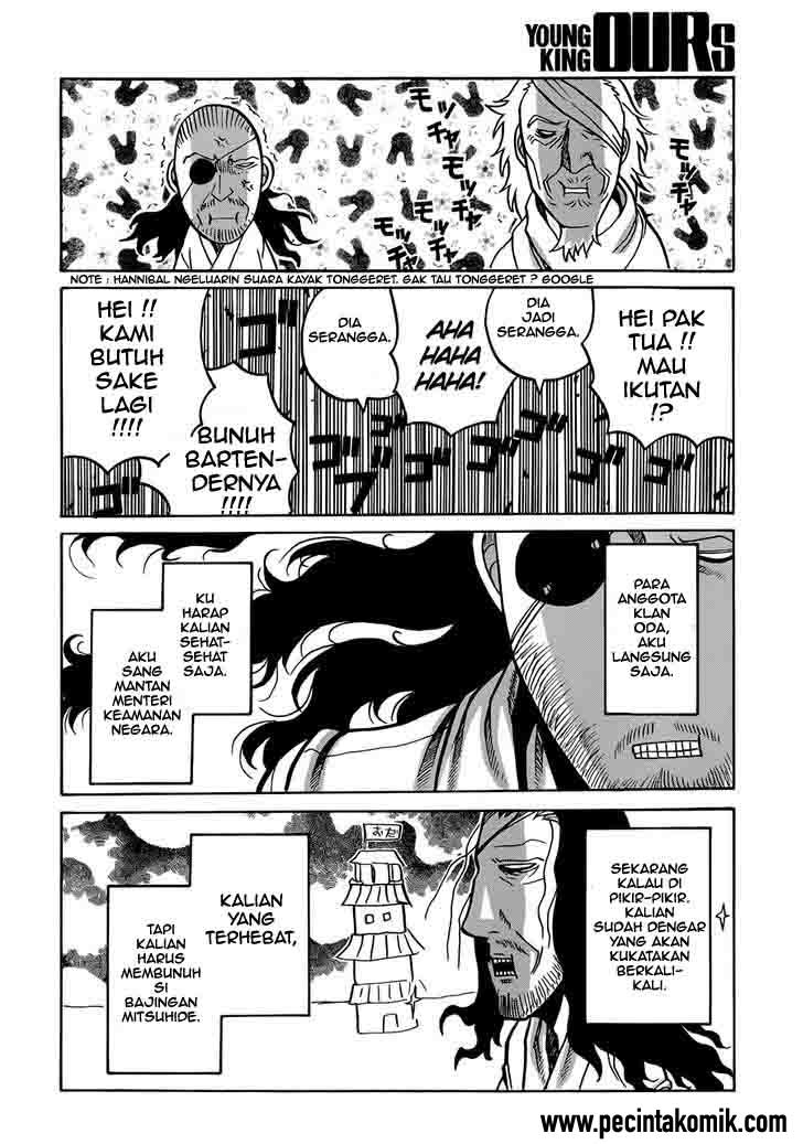 Drifters Chapter 34 Gambar 17