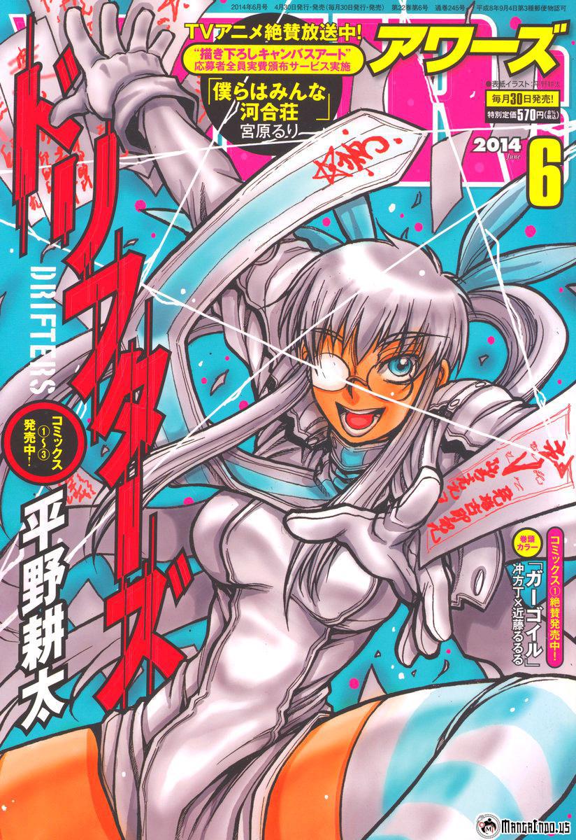 Drifters Chapter 44 Gambar 1