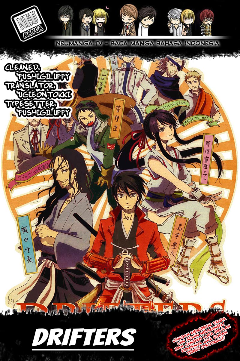 Drifters Chapter 47 Gambar 1