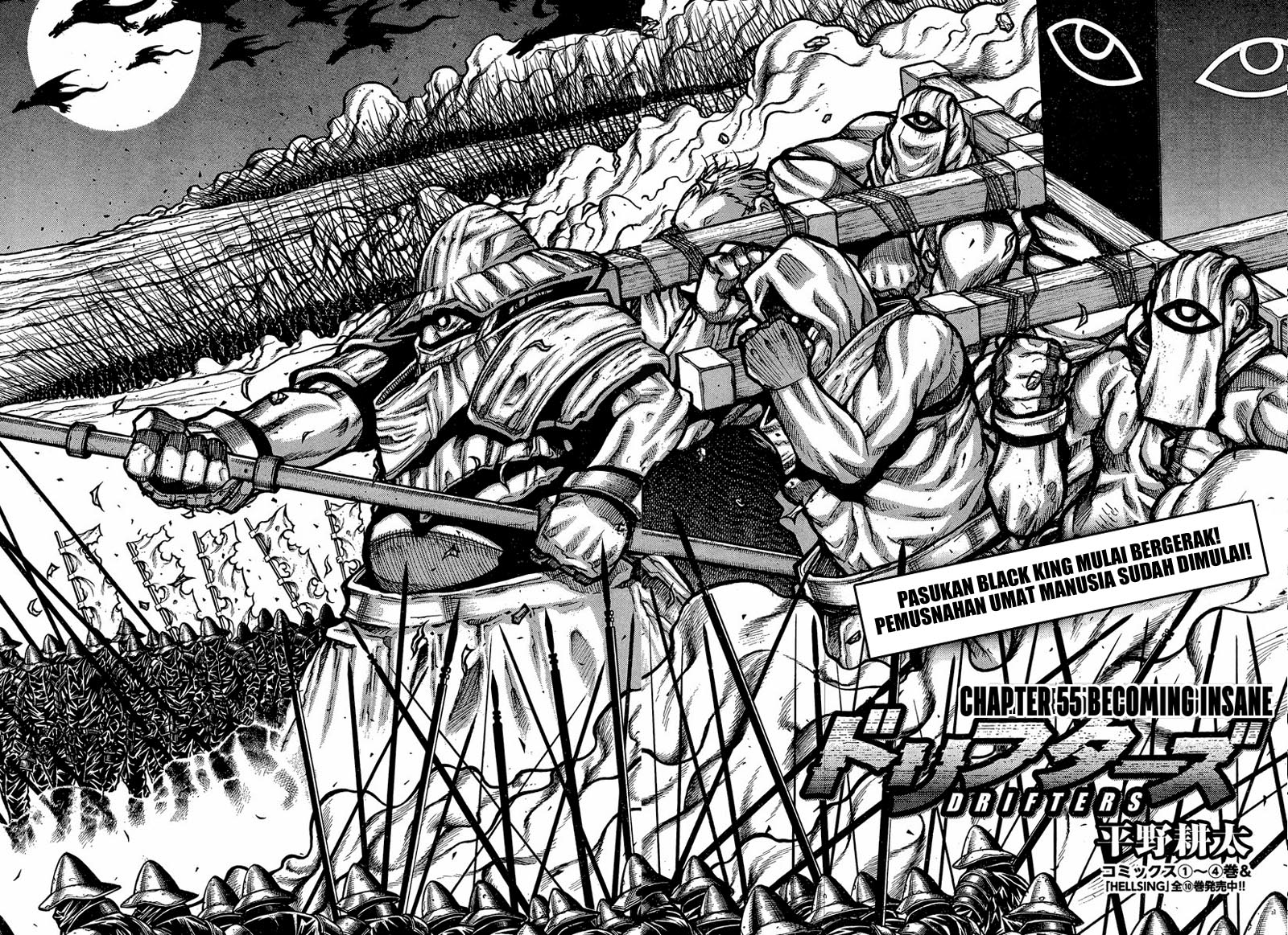 Drifters Chapter 56 Gambar 2