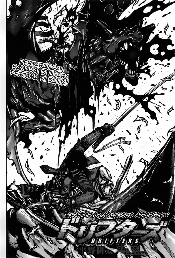 Drifters Chapter 67 Gambar 2