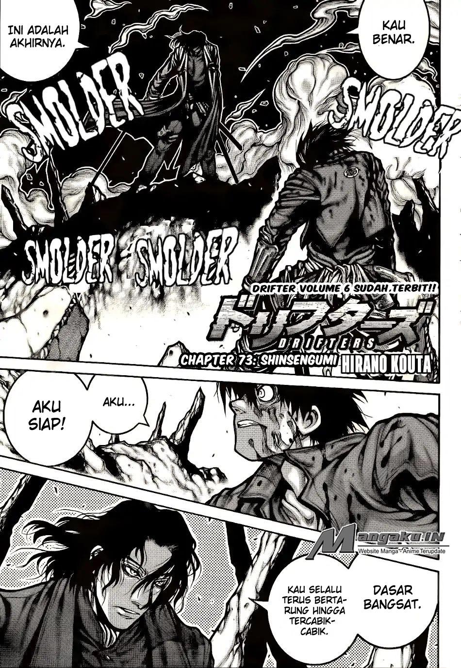 Drifters Chapter 73 Gambar 1