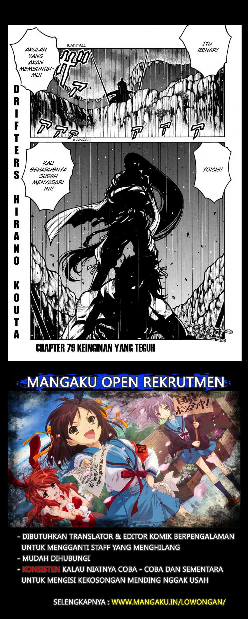 Drifters Chapter 79 Gambar 2