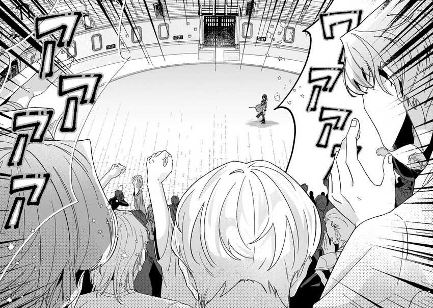 Dropout kara no Sai Shuushoku-saki wa, Isekai no Saikyou Kishidan deshita Chapter 03 Gambar 11