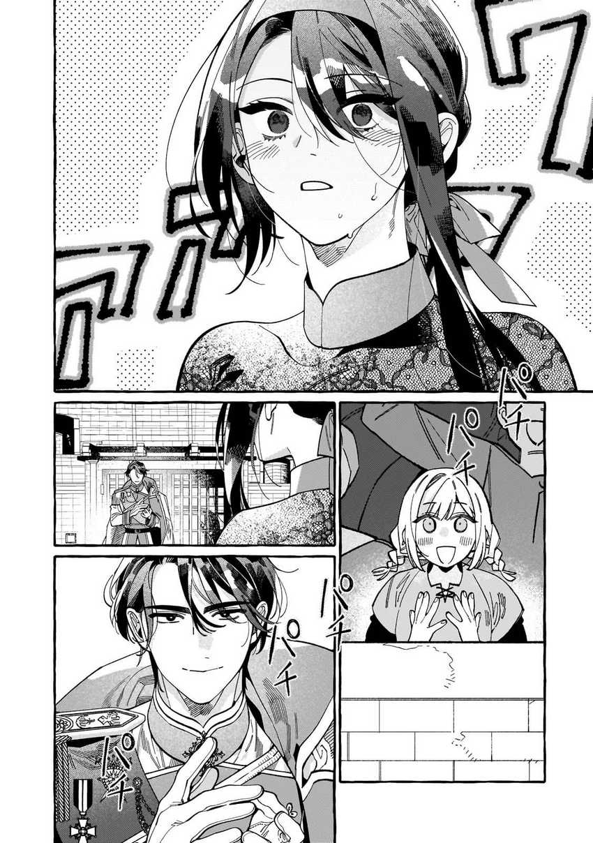 Dropout kara no Sai Shuushoku-saki wa, Isekai no Saikyou Kishidan deshita Chapter 03 Gambar 12