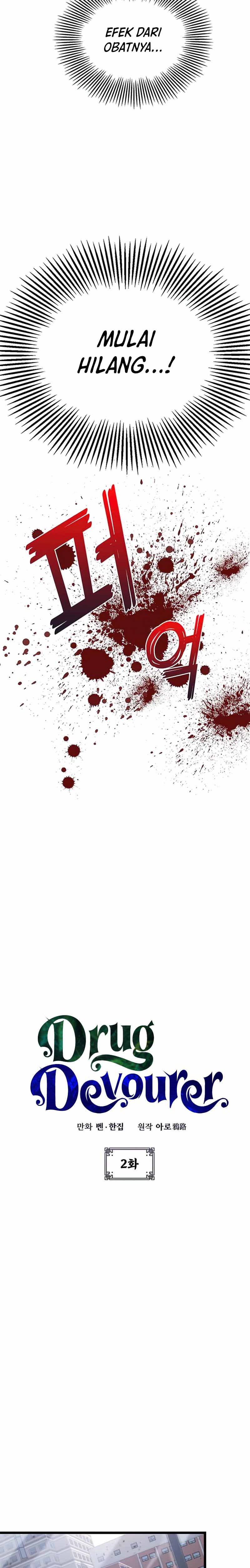 Drug Devourer Chapter 02 Gambar 3