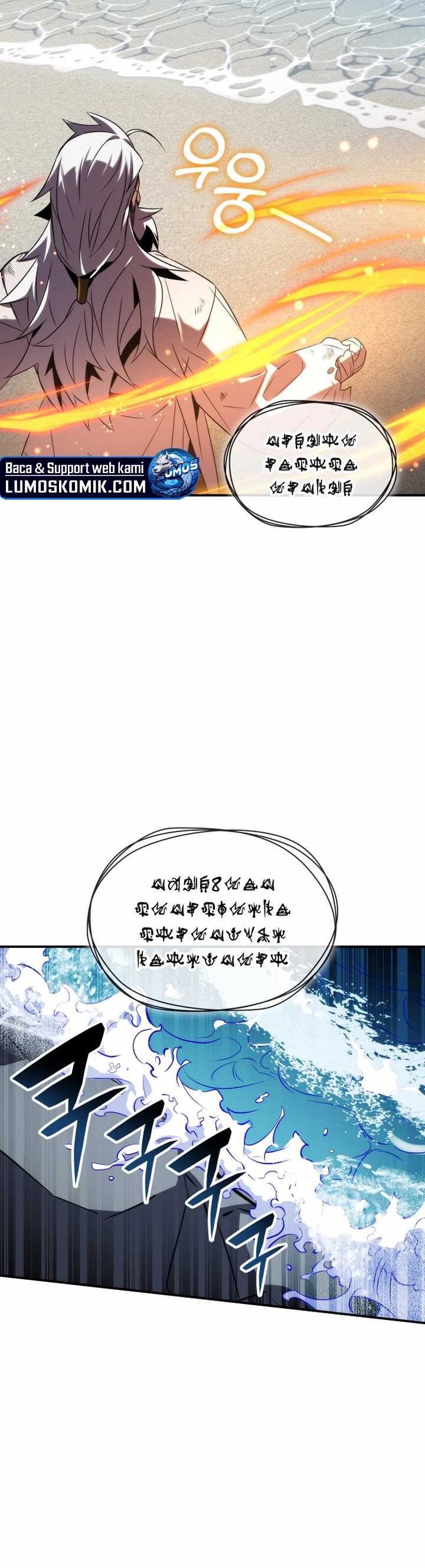 Drug Devourer Chapter 72 Gambar 16
