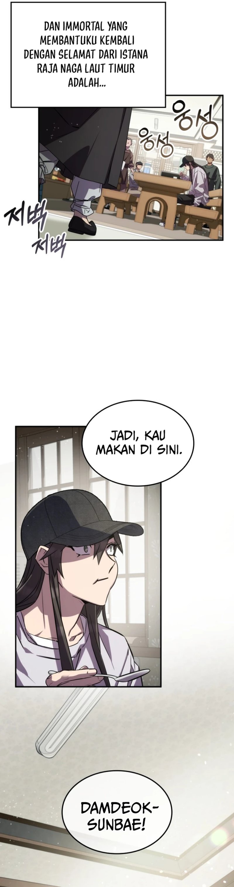 Drug Devourer Chapter 90 Gambar 12