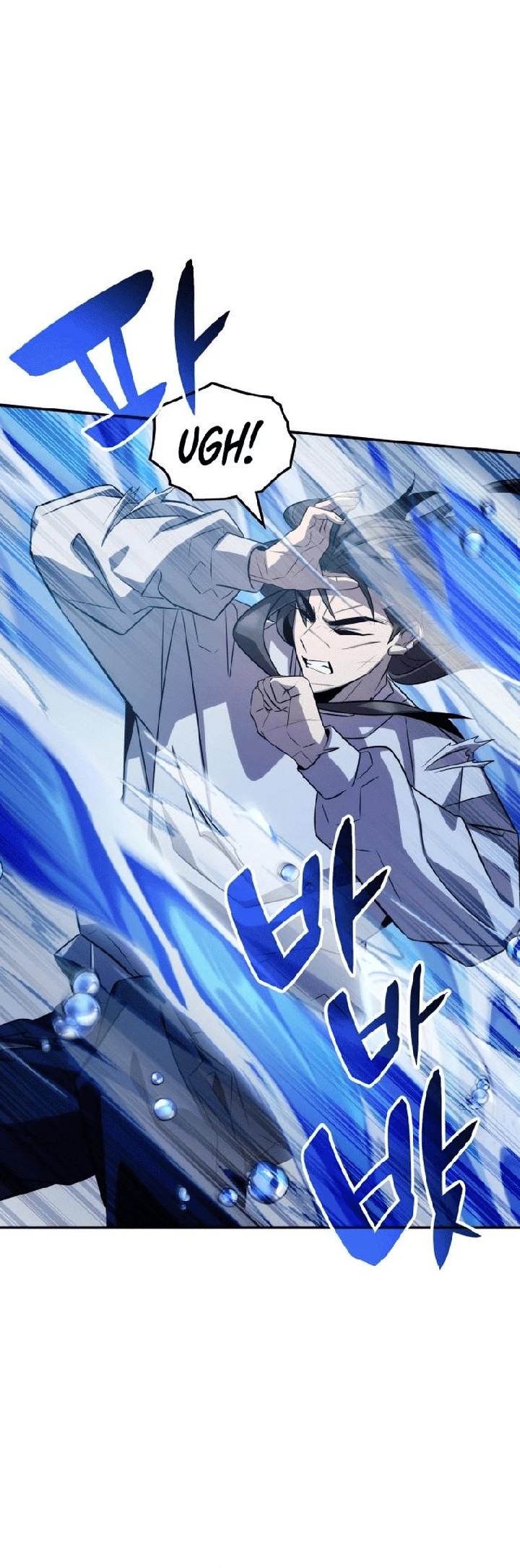Drug Devourer Chapter 91 Gambar 16