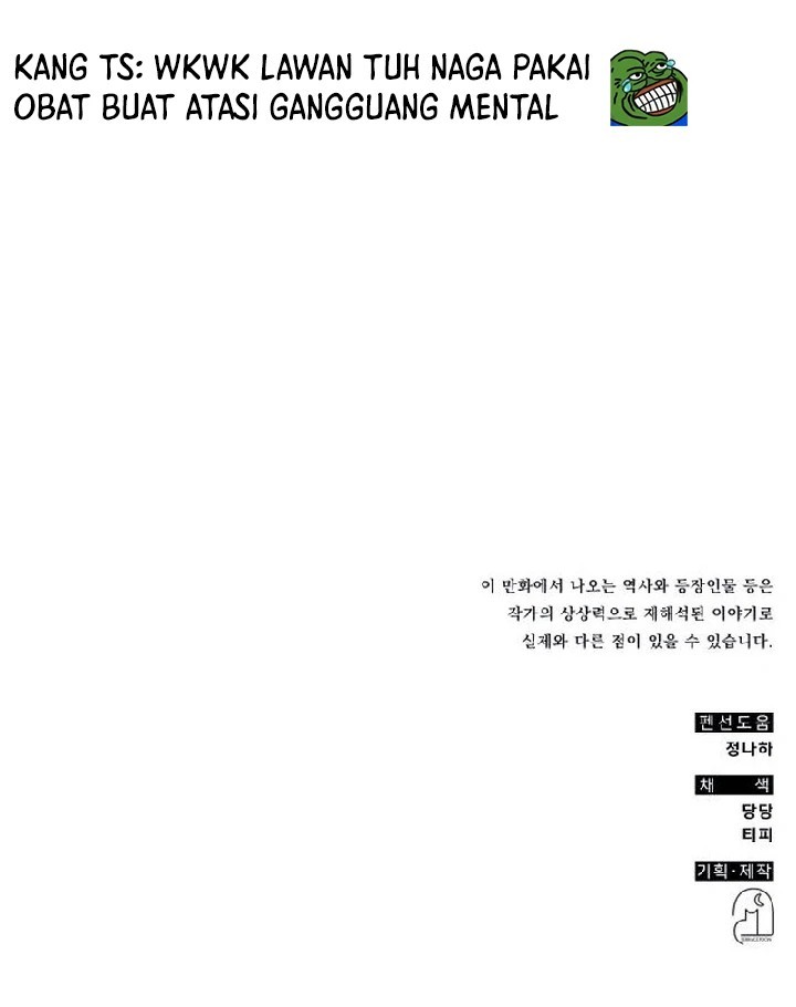 Drug Devourer Chapter 91 Gambar 44