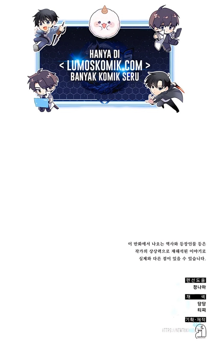 Drug Devourer Chapter 113 Gambar 22