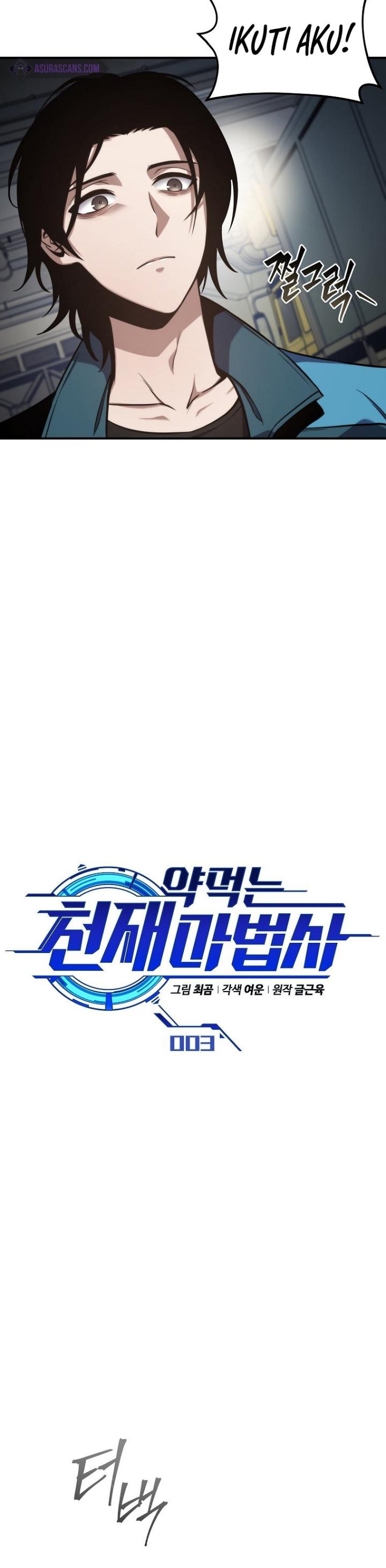 Drug-Eating Genius Mage Chapter 03 Gambar 7