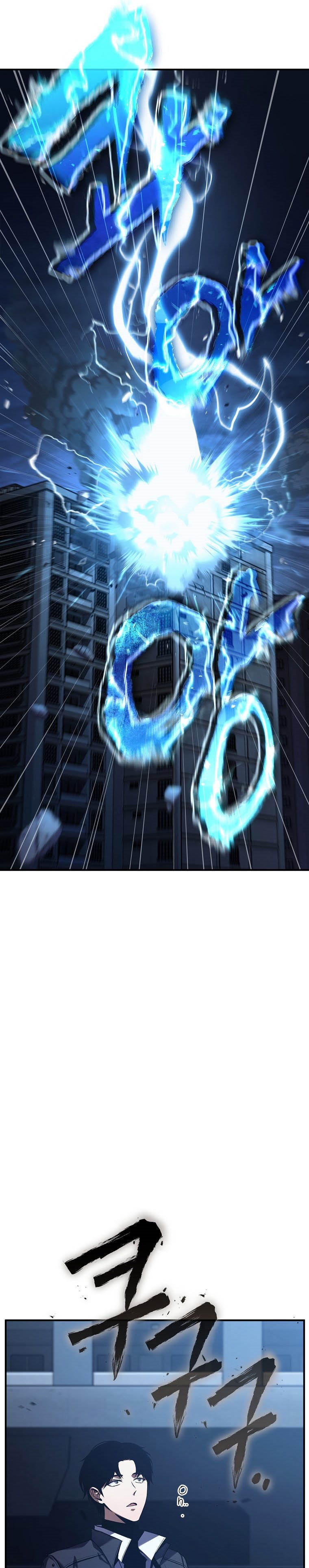 Drug-Eating Genius Mage Chapter 06 Gambar 32