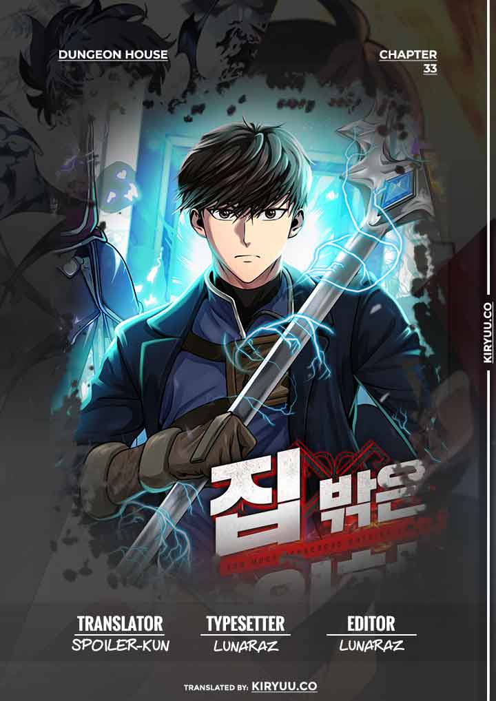 Dungeon House Chapter 33 Gambar 1