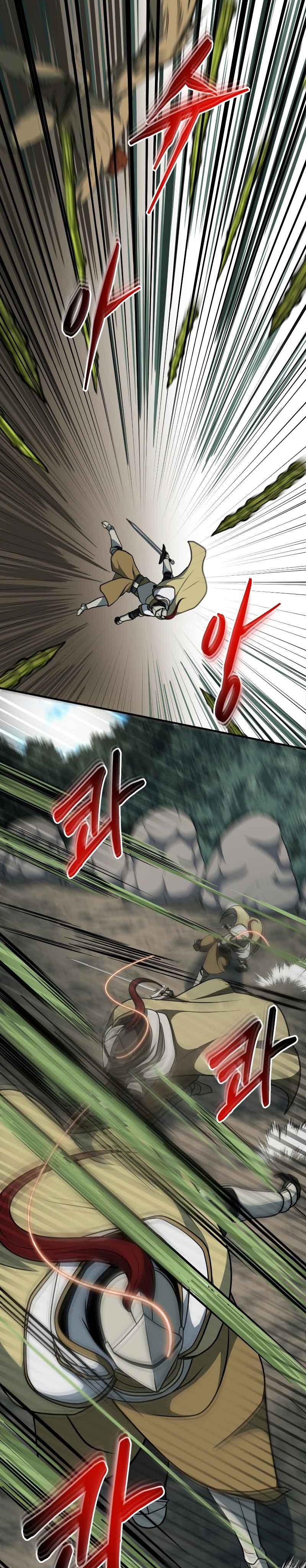 Dungeon House Chapter 33 Gambar 8