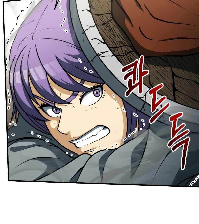 Dungeon House Chapter 33 Gambar 19
