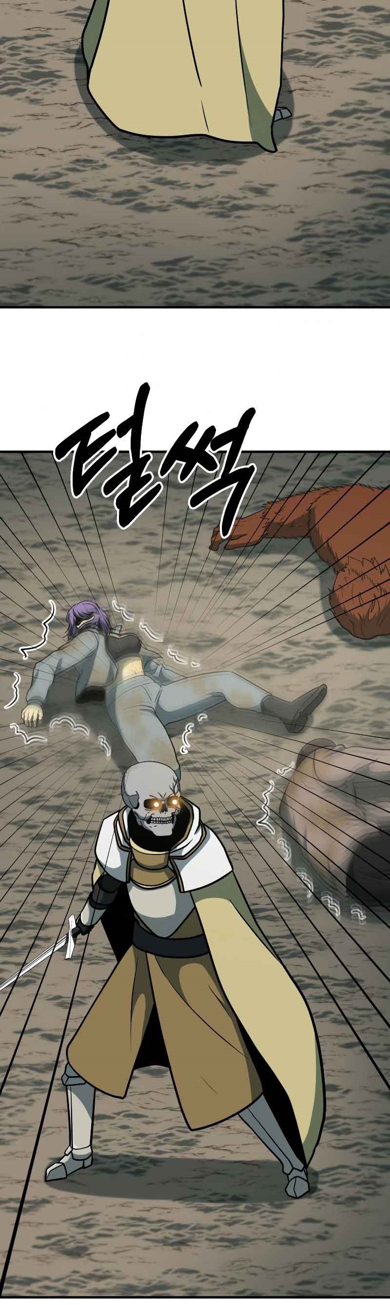 Dungeon House Chapter 33 Gambar 43