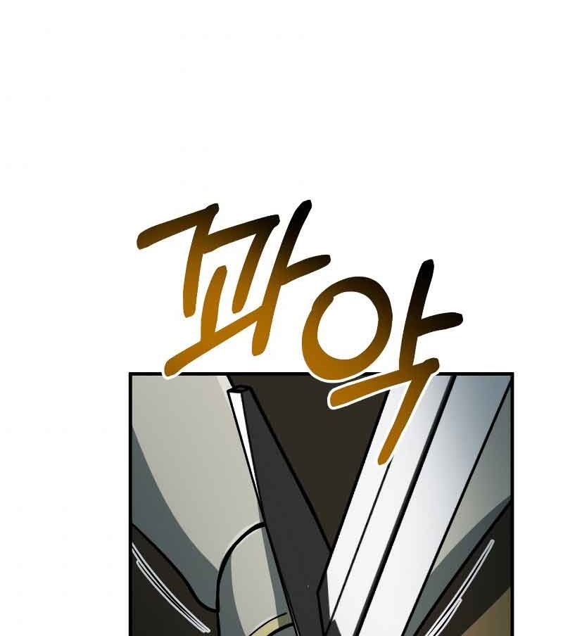 Dungeon House Chapter 33 Gambar 47