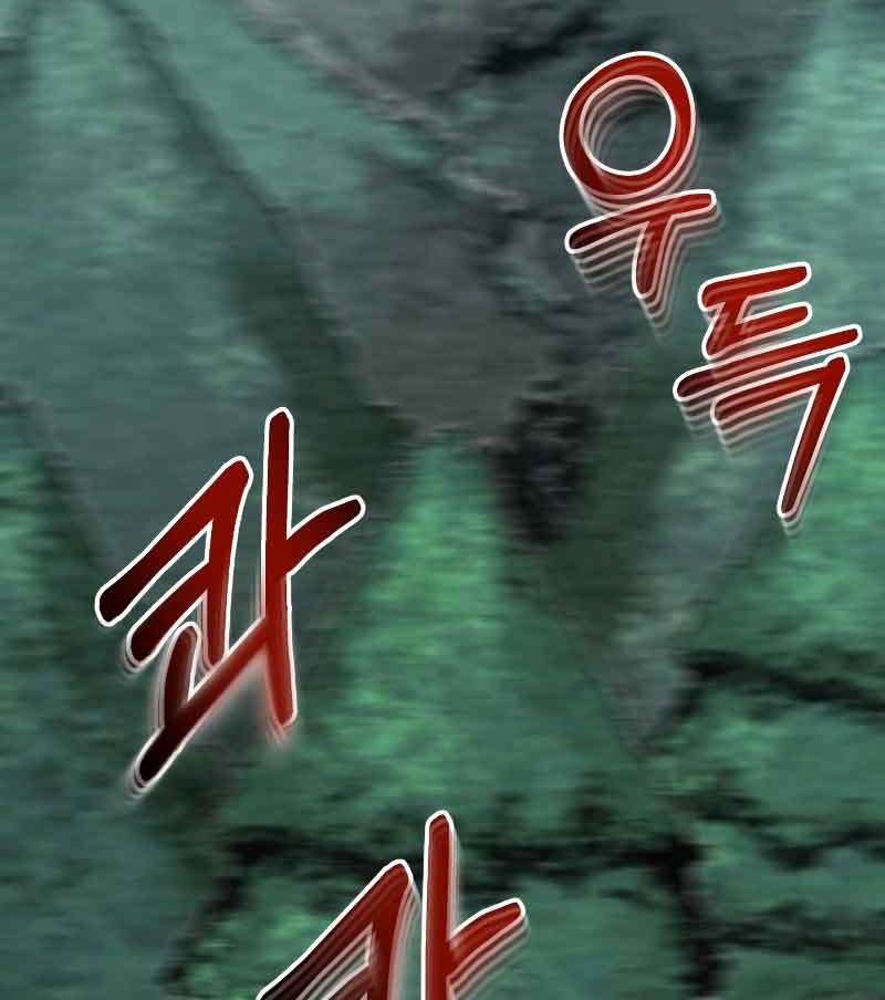 Dungeon House Chapter 33 Gambar 64