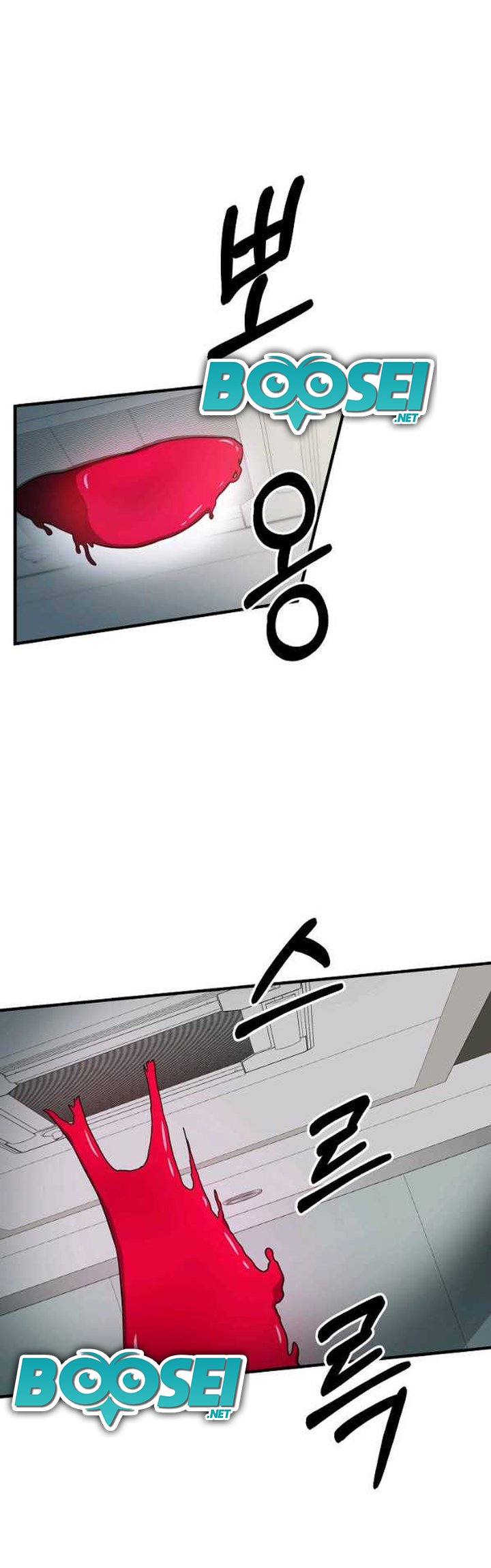 Dungeon House Chapter 62 Gambar 31