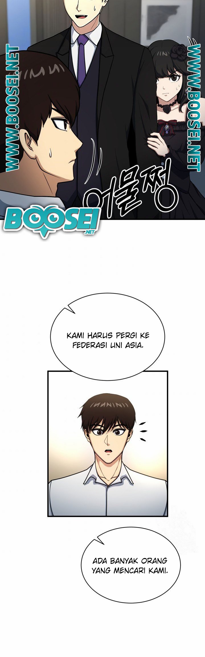 Dungeon House Chapter 63 Gambar 3