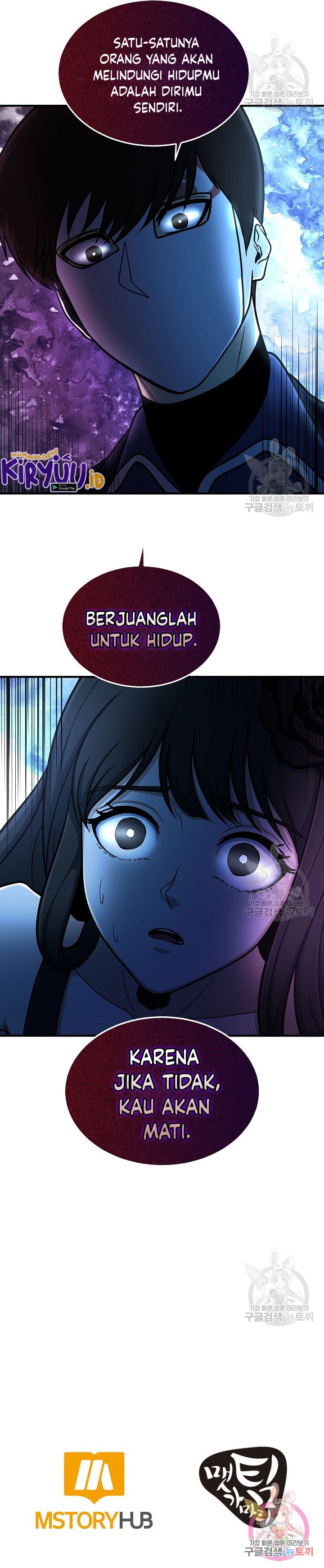 Dungeon House Chapter 65 Gambar 14