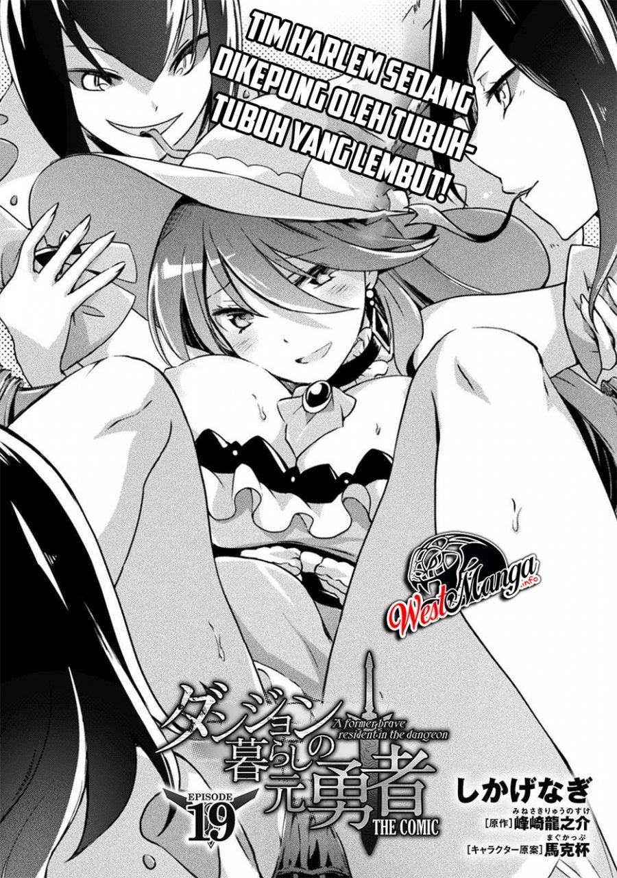 Dungeon Kurashi no Moto Yuusha Chapter 19 Gambar 2