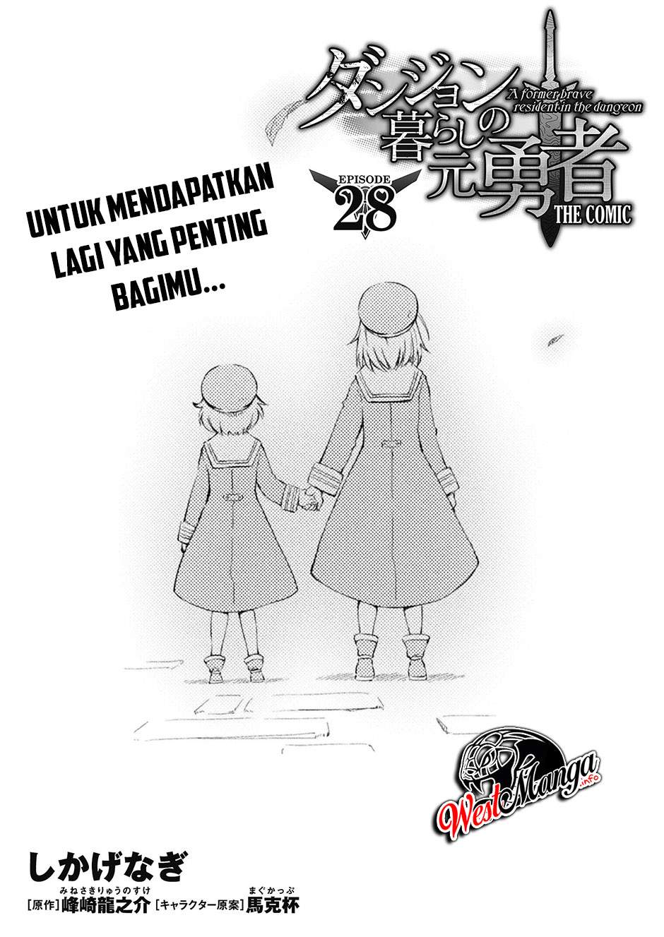 Dungeon Kurashi no Moto Yuusha Chapter 28 Gambar 2