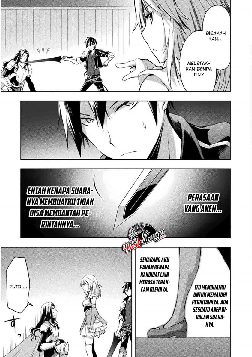 Dungeon Kurashi no Moto Yuusha Chapter 30 Gambar 6
