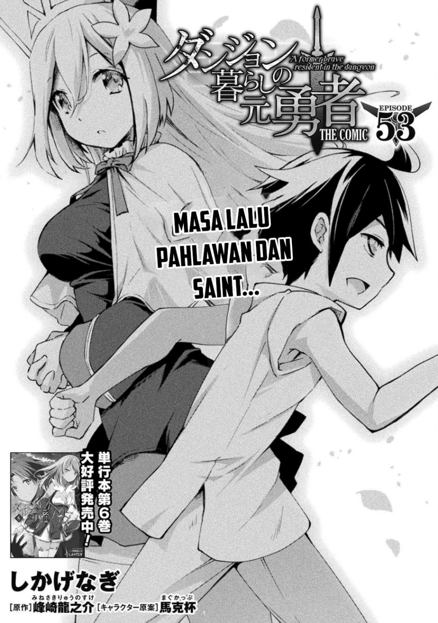 Dungeon Kurashi no Moto Yuusha Chapter 53 Gambar 2