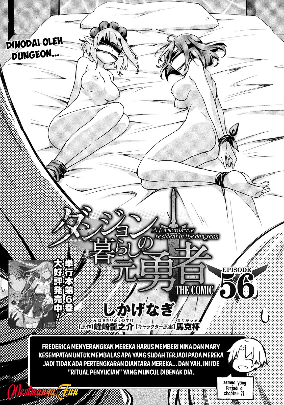 Dungeon Kurashi no Moto Yuusha Chapter 56 Gambar 2