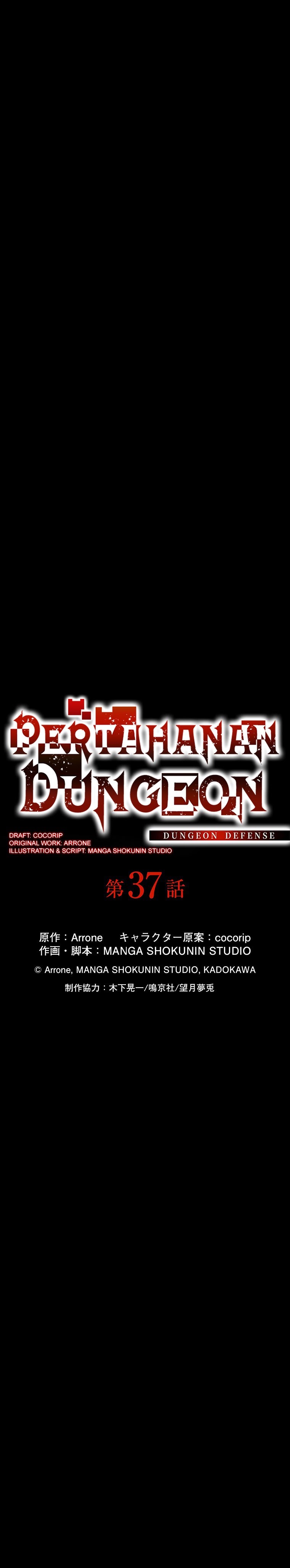 Dungeon Defense Chapter 37 Gambar 5