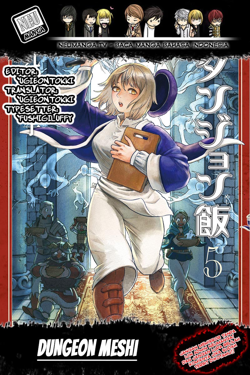 Dungeon Meshi Chapter 01 Gambar 1