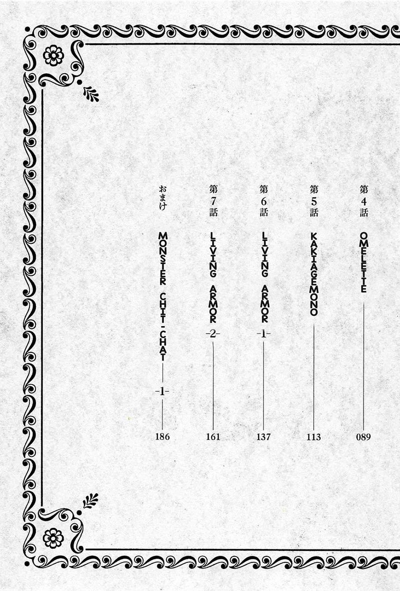 Dungeon Meshi Chapter 01 Gambar 6