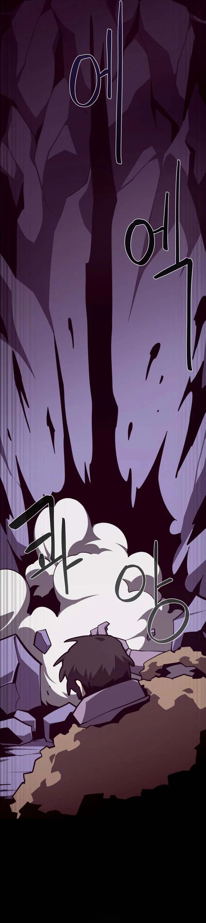 Dungeon Odyssey Chapter 143 Gambar 5