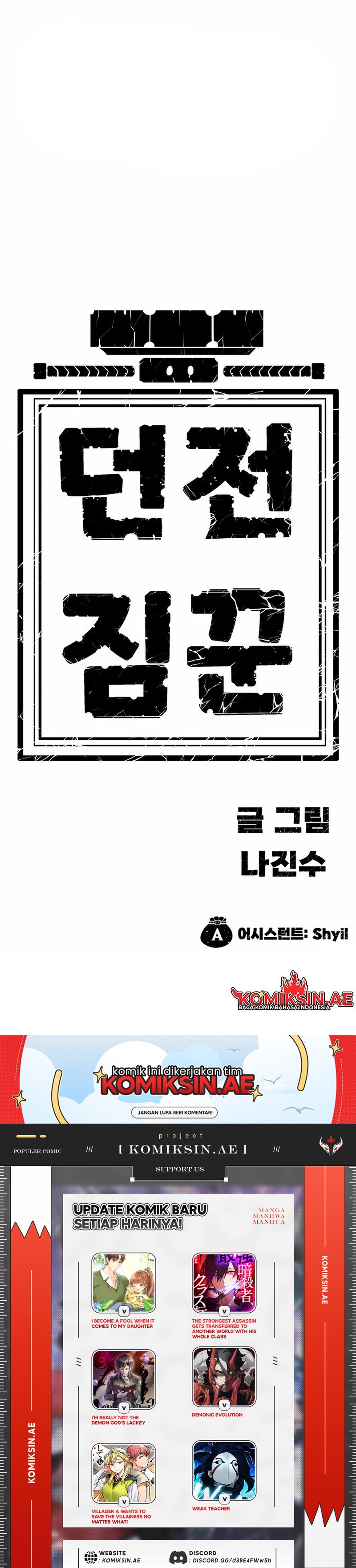 Dungeon Porter Chapter 01 Gambar 61