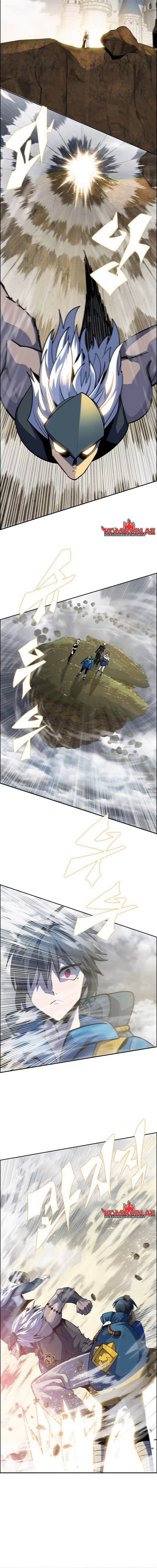 Dungeon Porter Chapter 03 Gambar 44
