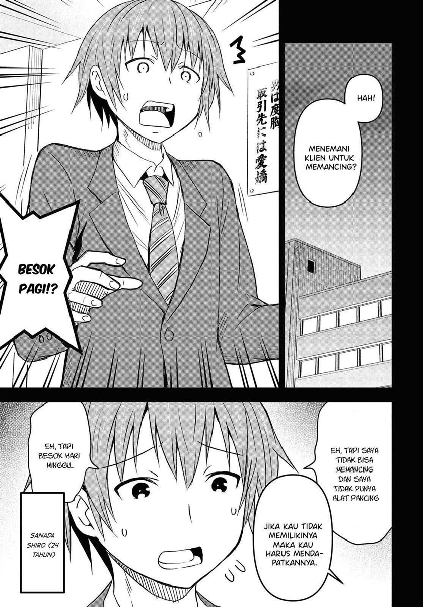 Dungeon Tou de Yadoya wo Yarou! Souzou Mahou wo Moratta Ore no Hosoude Hanjouki Chapter 01 Gambar 5