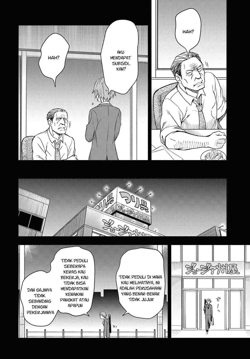 Dungeon Tou de Yadoya wo Yarou! Souzou Mahou wo Moratta Ore no Hosoude Hanjouki Chapter 01 Gambar 6