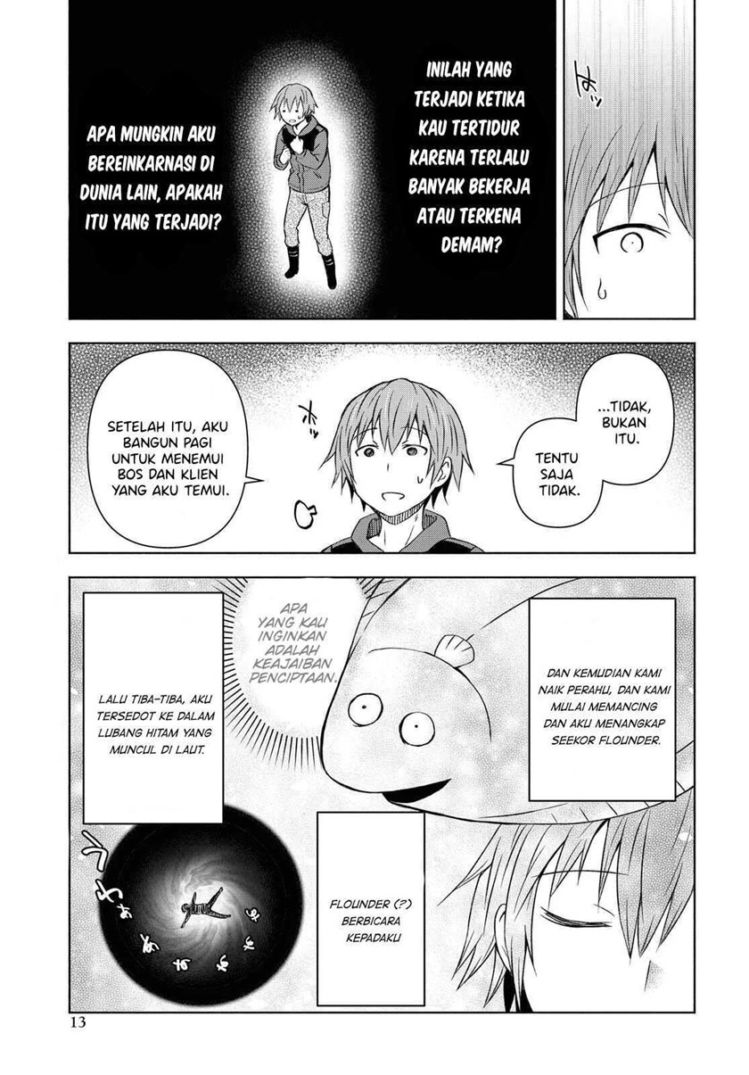 Dungeon Tou de Yadoya wo Yarou! Souzou Mahou wo Moratta Ore no Hosoude Hanjouki Chapter 01 Gambar 9