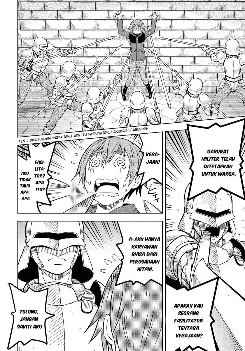 Dungeon Tou de Yadoya wo Yarou! Souzou Mahou wo Moratta Ore no Hosoude Hanjouki Chapter 01 Gambar 12