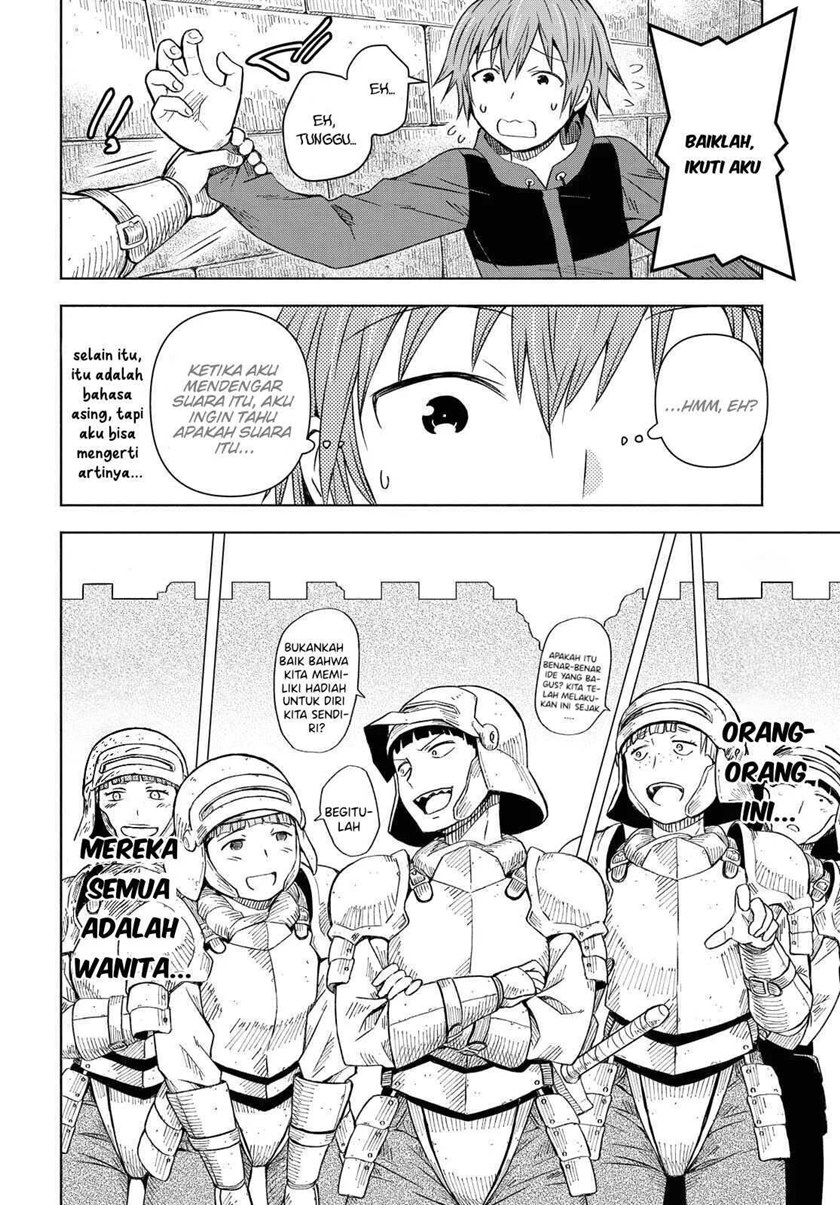 Dungeon Tou de Yadoya wo Yarou! Souzou Mahou wo Moratta Ore no Hosoude Hanjouki Chapter 01 Gambar 14