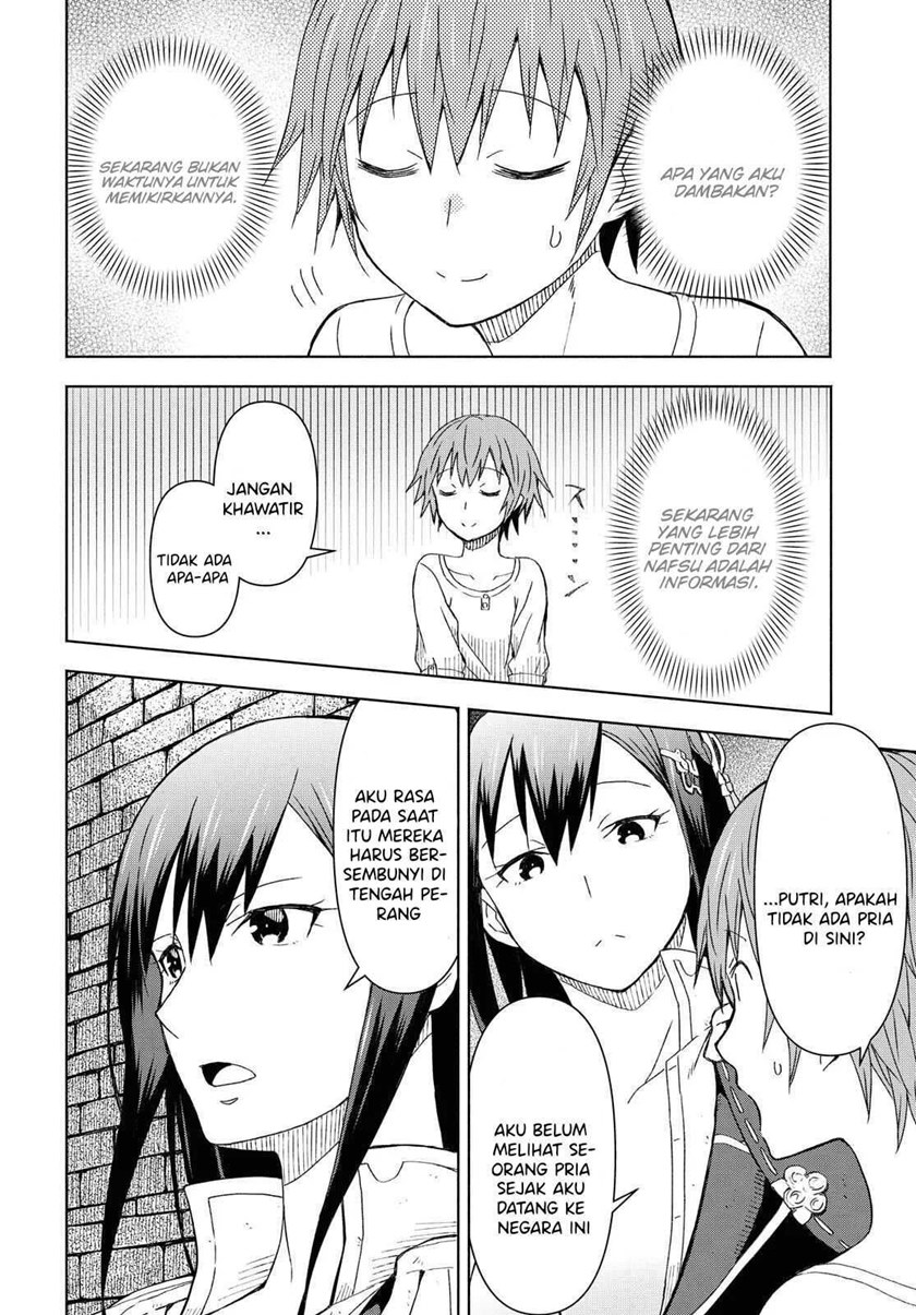 Dungeon Tou de Yadoya wo Yarou! Souzou Mahou wo Moratta Ore no Hosoude Hanjouki Chapter 01 Gambar 38