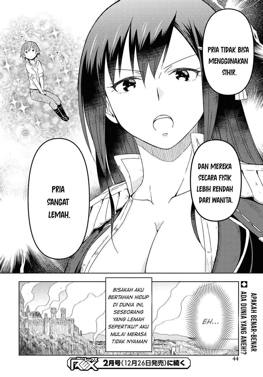 Dungeon Tou de Yadoya wo Yarou! Souzou Mahou wo Moratta Ore no Hosoude Hanjouki Chapter 01 Gambar 40