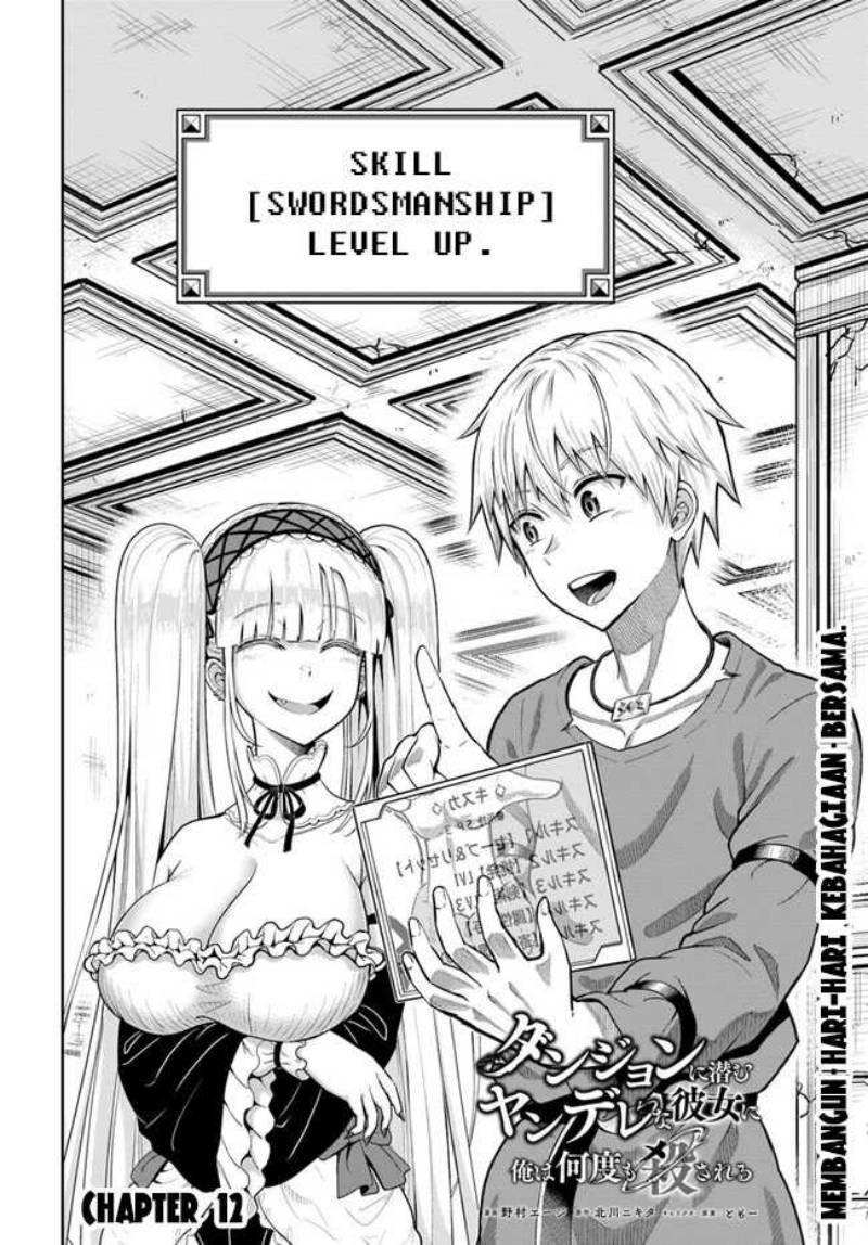 Dungeon ni Hisomu Yandere na Kanojo ni Ore wa Nando mo Korosareru Chapter 12 Gambar 3
