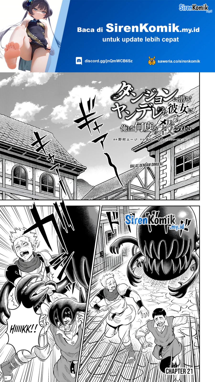 Dungeon ni Hisomu Yandere na Kanojo ni Ore wa Nando mo Korosareru Chapter 21 Gambar 2