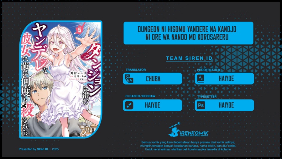 Dungeon ni Hisomu Yandere na Kanojo ni Ore wa Nando mo Korosareru Chapter 27 Gambar 1