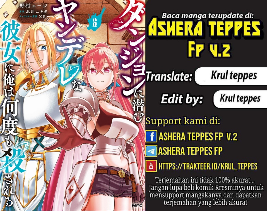 Dungeon ni Hisomu Yandere na Kanojo ni Ore wa Nando mo Korosareru Chapter 32 Gambar 1